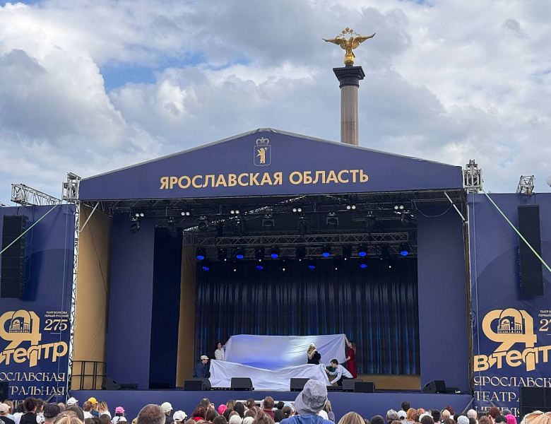 Театральная неделя вновь пройдет в Ярославле.